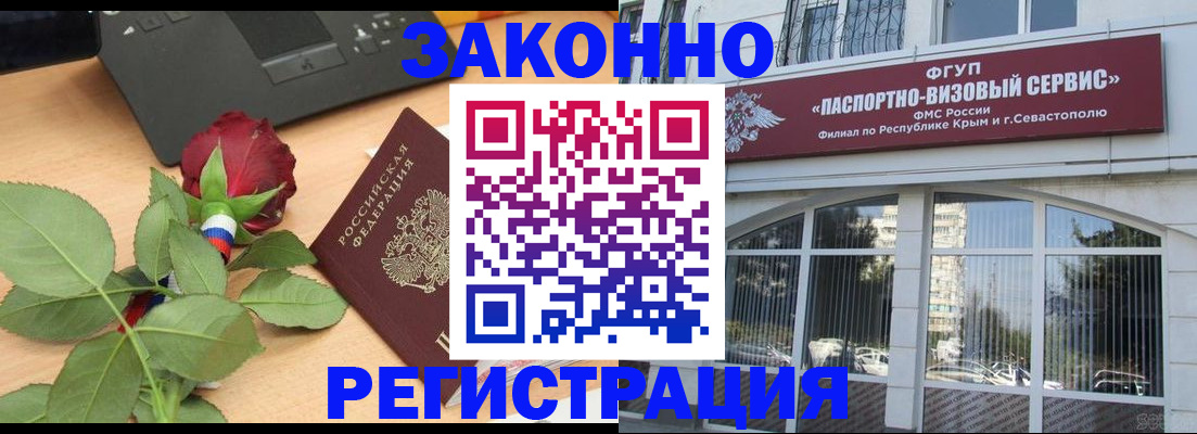 регистрация в Лихославле